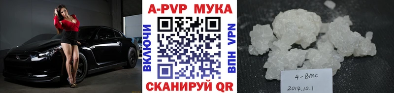 Alpha PVP СК  Нальчик 