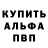 Амфетамин Premium Mikhail Philippov