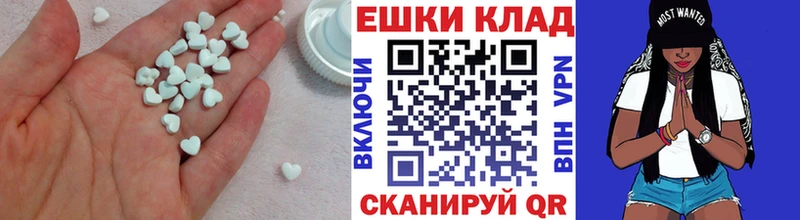 Ecstasy 280 MDMA  Нальчик 