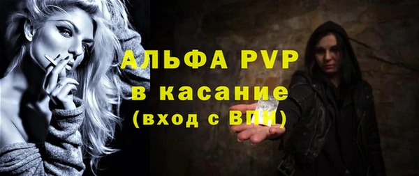 mdpv Куйбышев