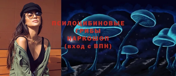 метамфетамин Надым