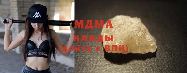 гидра Михайловск