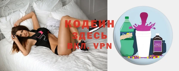 мескалин Михайловка