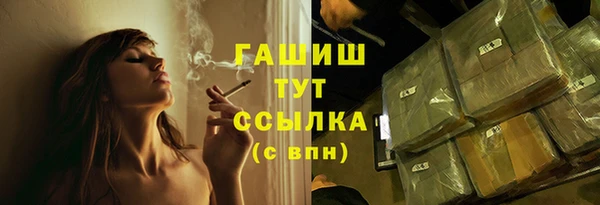 синтетический гашиш Михайлов