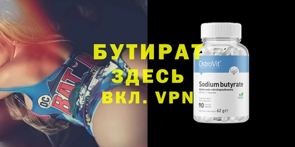 не бодяженный Кулебаки