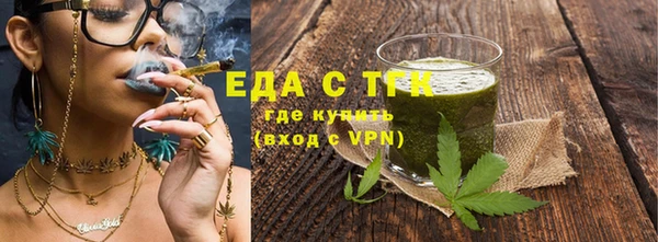 метамфетамин Надым