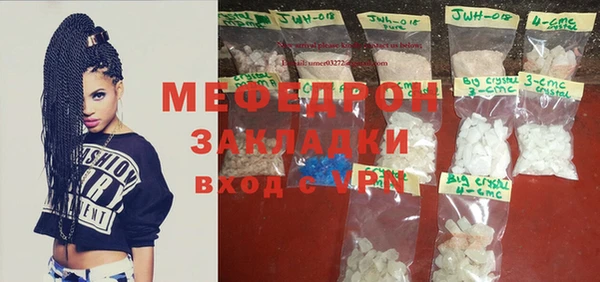mdpv Куйбышев