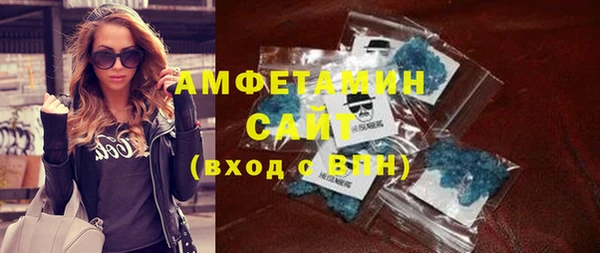 метамфетамин Надым