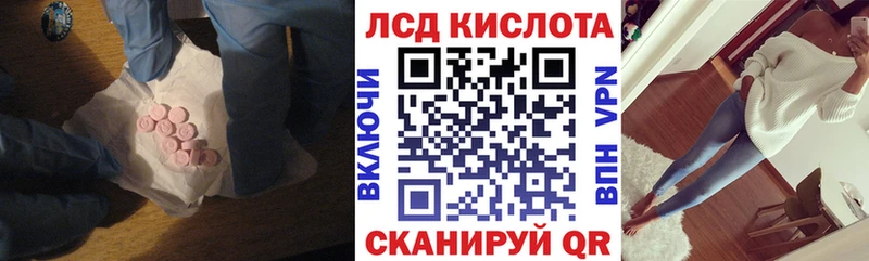 ЛСД экстази ecstasy  где продают   OMG ссылки  Нальчик 