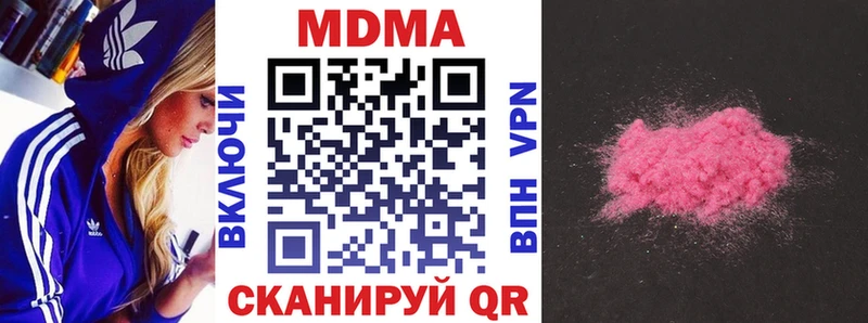 МДМА молли  Нальчик 