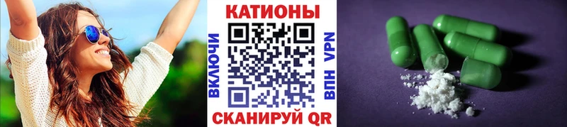 МЯУ-МЯУ кристаллы  hydra ссылка  Нальчик 