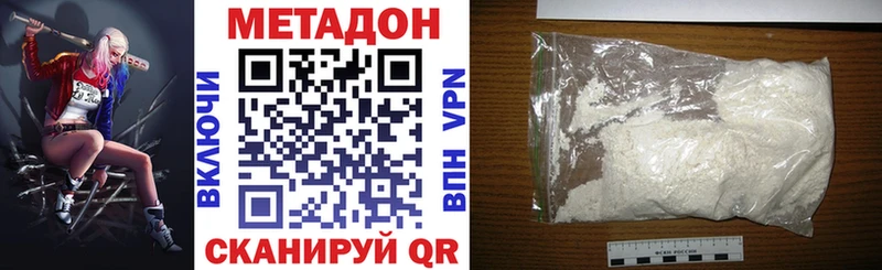 наркота  Нальчик  blacksprut tor  МЕТАДОН мёд 