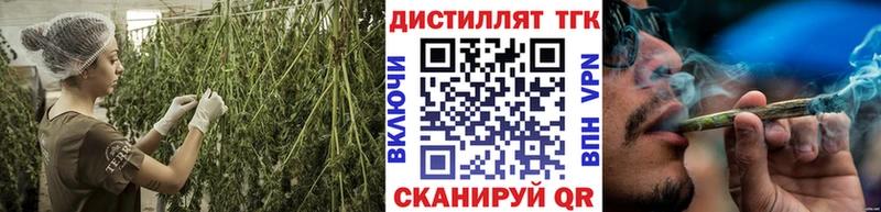 ТГК гашишное масло закладки блэк спрут зеркало Нальчик