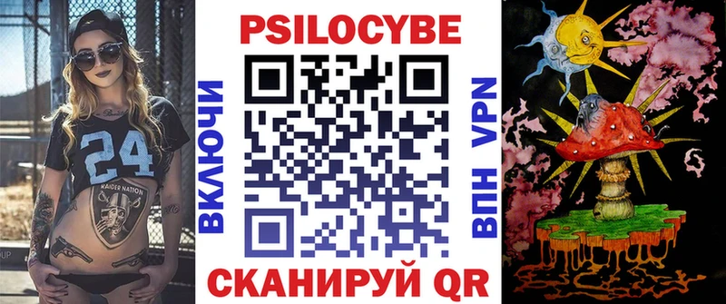 Галлюциногенные грибы мицелий  blacksprut   Нальчик 